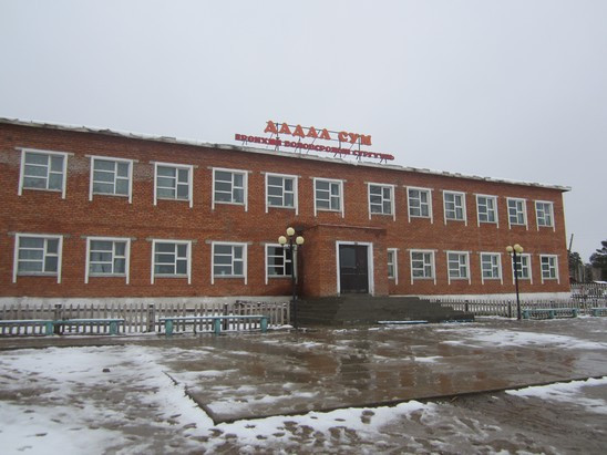 Хэнтий, Дадал, Сургууль